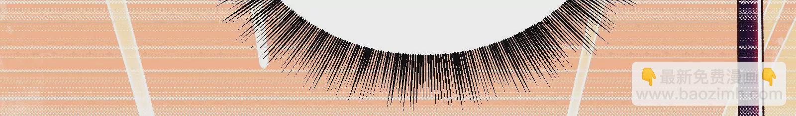 古神遊戲 - 第79話 寶啊！這可不興吃啊(2/3) - 1